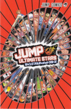 2006_11_23_Jump Ultimate Stars